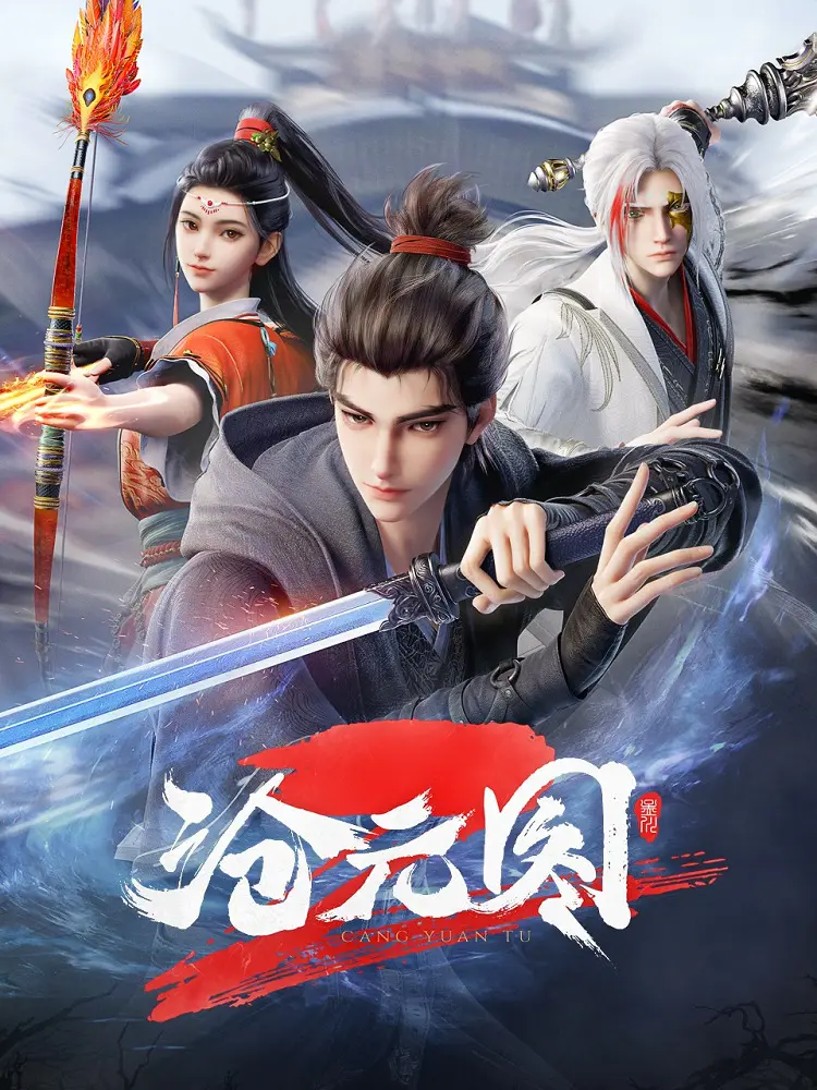 Лазурное наследие 2 (2 сезон)