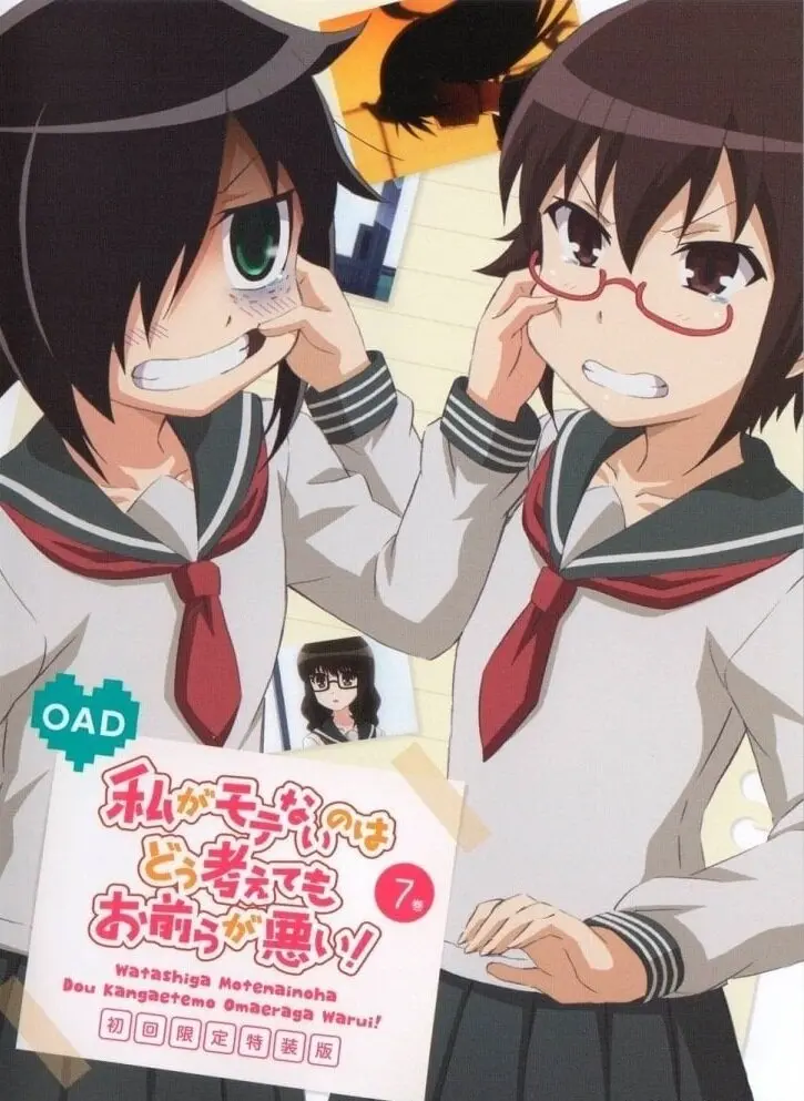 Не моя вина, что я не популярна! Эпизод 13