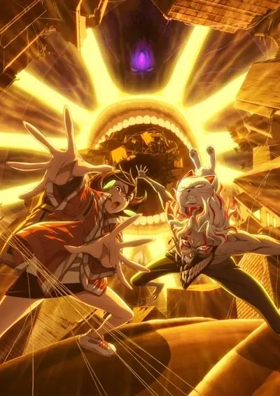 Дандадан 2 (2 сезон)