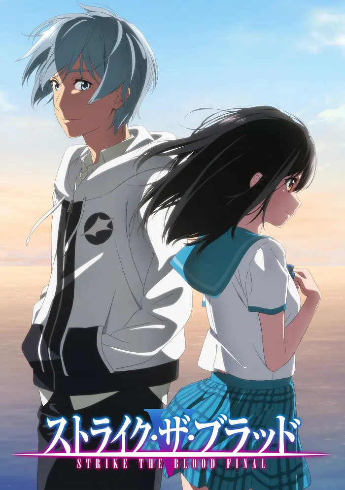 Удар крови 5: Финал (5 сезон)